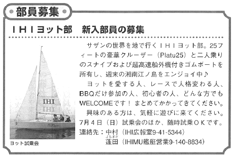 ファイル 4-4.gif